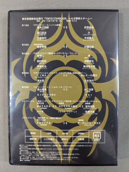 Tokyo Gurentai  independent box office "TOKYO STARRCADE" ~Tanabata Yaro A Team~