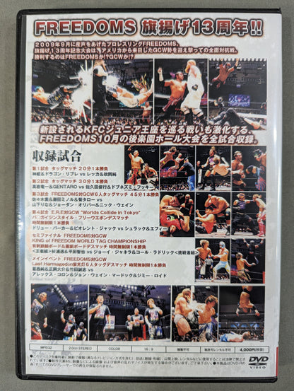 ★FREEDOMS★ Pro-wrestling FREEDOMS 13th Anniversary Tournament