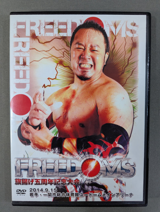 ★FREEDOMS★ プロレスリングFREEDOMS 旗揚げ五周年記念大会