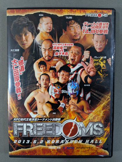 ★FREEDOMS★ KFC初代王者決定トーナメント決勝戦 ～”邪道” 大仁田厚参戦!!～