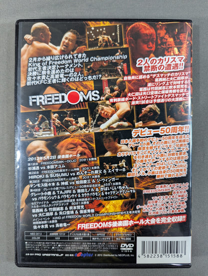 ★FREEDOMS★ KFC初代王者決定トーナメント決勝戦 ～”邪道” 大仁田厚参戦!!～