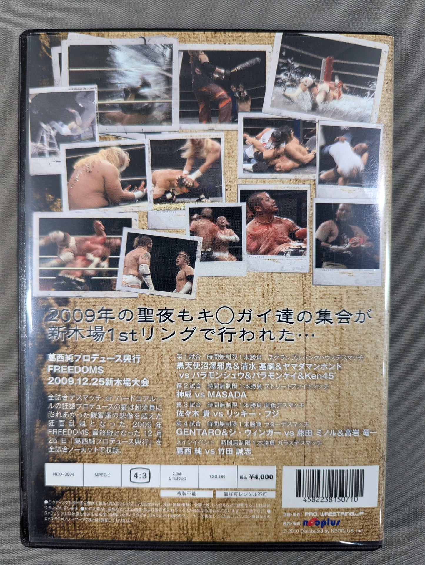 ★FREEDOMS★ Jun Kasai Produced Event 2009.12.25 Shin-Kiba Event