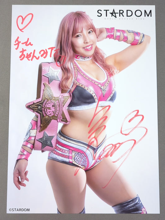 白川未奈 直筆サイン入り スターダムポートレート(M-5)