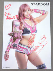 白川未奈 直筆サイン入り スターダムポートレート(M-5) – 闘道館