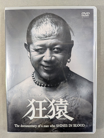 ★The documentary of a man who SHINES IN BLOOD★