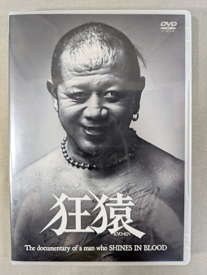 ★The documentary of a man who SHINES IN BLOOD★