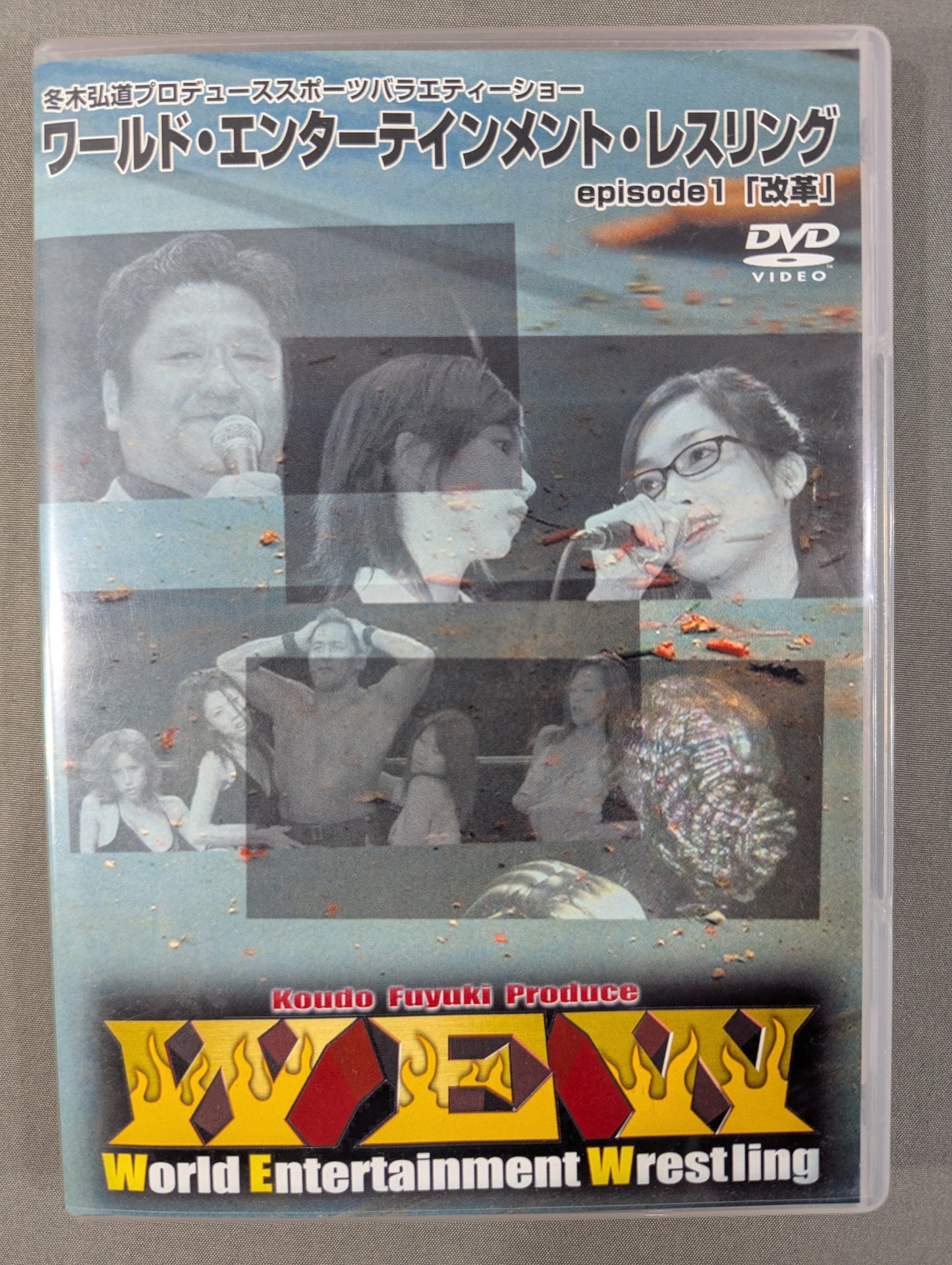 WEW World Entertainment Wrestling Episode 1 "Reform"