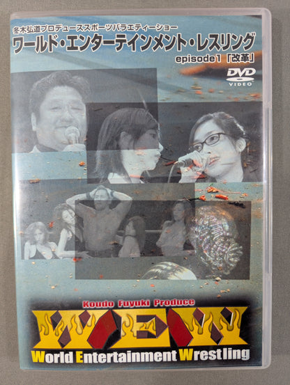 WEW World Entertainment Wrestling Episode 1 "Reform"