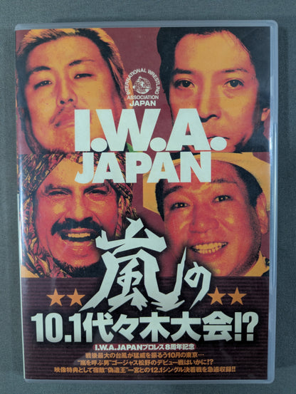 I.W.A.JAPAN Pro Wrestling 8th Anniversary Stormy ★ October 1st Yoyogi Event!? ★