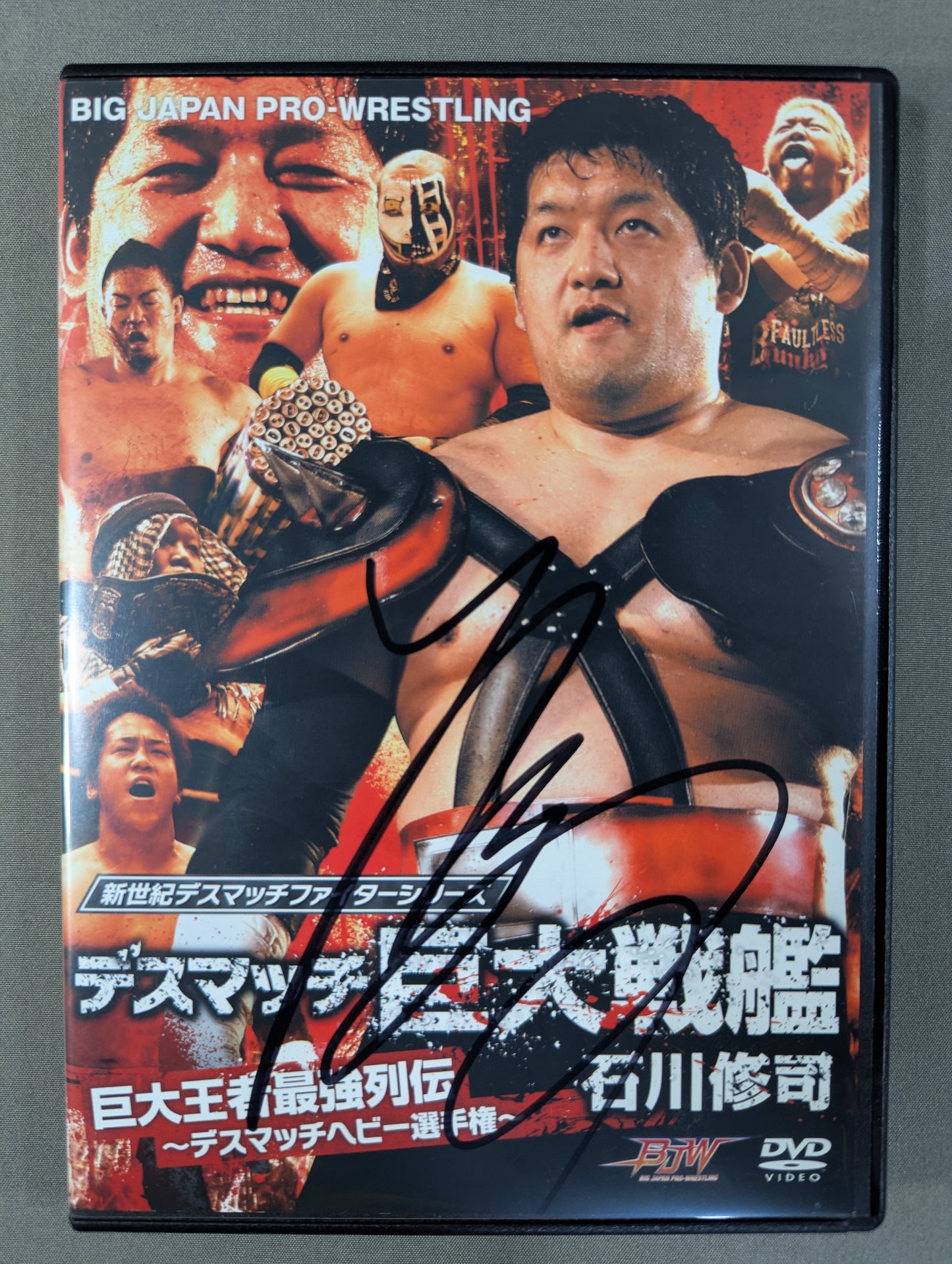 【hand signed autograph】 Deathmatch Giant Battleship Shuji ★ Ishikawa Neon Genesis Deathmatch Fighter Series ★