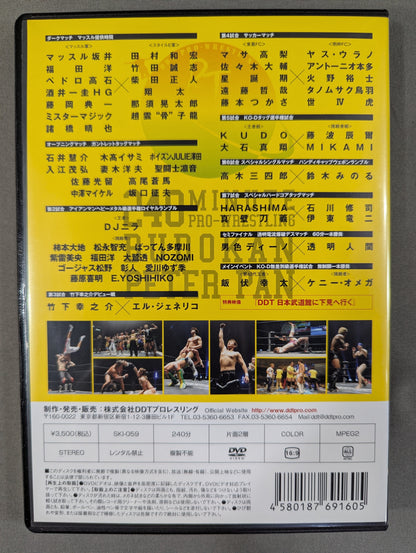 Budokan Peter Pan ★DDT's 15th anniversary, Dawn and show super luxurious 4-hour SP! ★