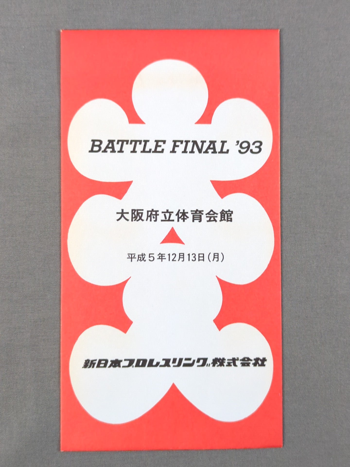 New Japan Pro Wrestling BATTLE FINAL '93 Big Pocket