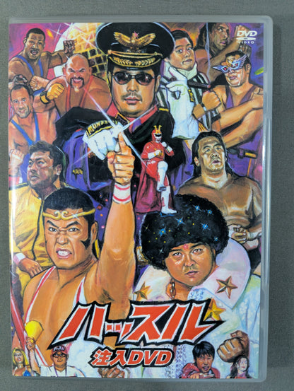 Hustle Injection DVD