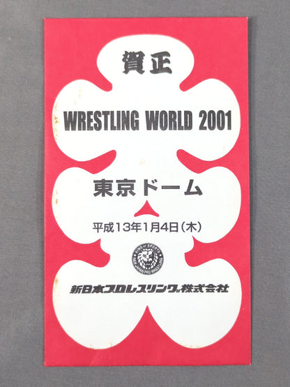 New Japan Pro Wrestling  Wrestling  WORLD 2001 Big Pocket