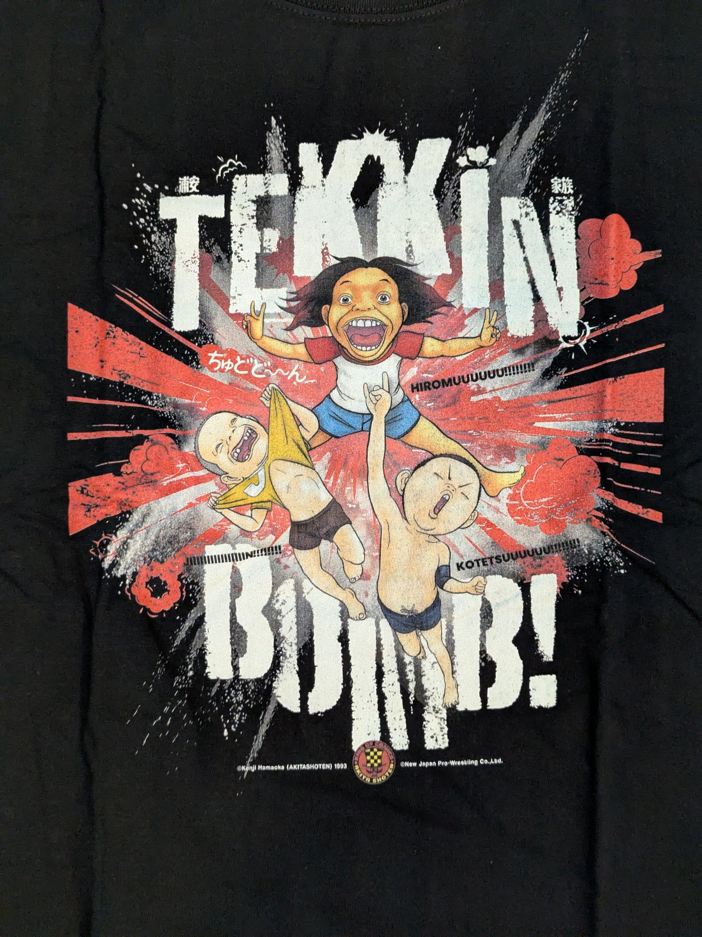 Urayasu Tekkin Family ×Hiromu Takahashi  'TEKKIN BOMB!!' T-shirt