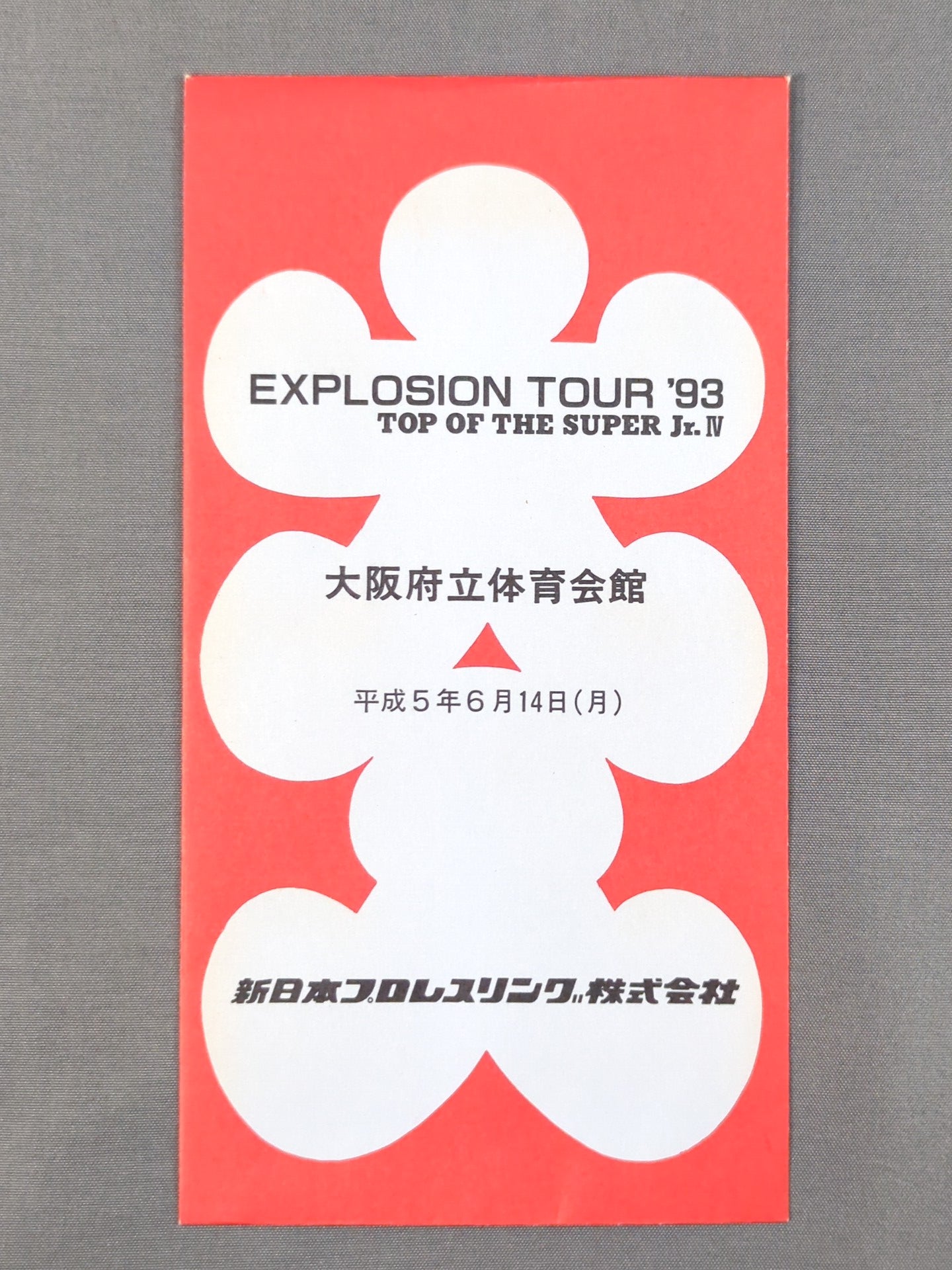 New Japan Pro Wrestling EXPLOSION TOUR '93 TOP OF THE SUPER Jr. IV Big Pocket
