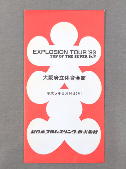 New Japan Pro Wrestling EXPLOSION TOUR '93 TOP OF THE SUPER Jr. IV Big Pocket