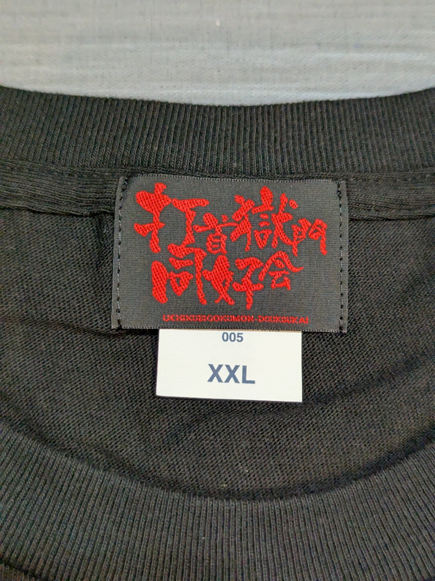 Uchikubi Gokumon Doukoukai 20th Anniversary × El Desperado Collaboration T-Shirt