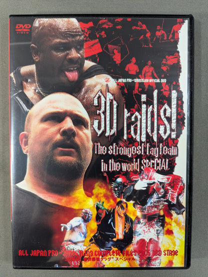 All Japan Pro Wrestling Complete File 2005 3rd Stage ★ "3D Attack! Real World Tag League Special ★