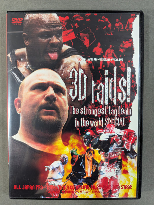 全日本プロレス コンプリートファイル 2005 3rdステージ ★”3D来襲!世界最強タッグ”スペシャル★