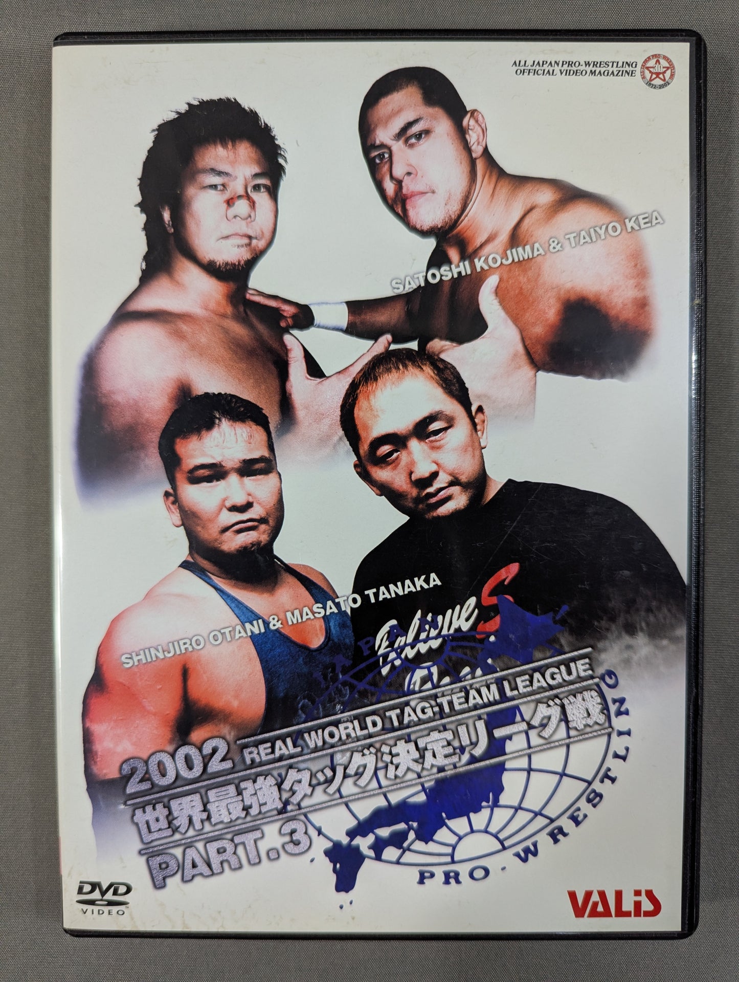 2002 Real World Tag League PART.3