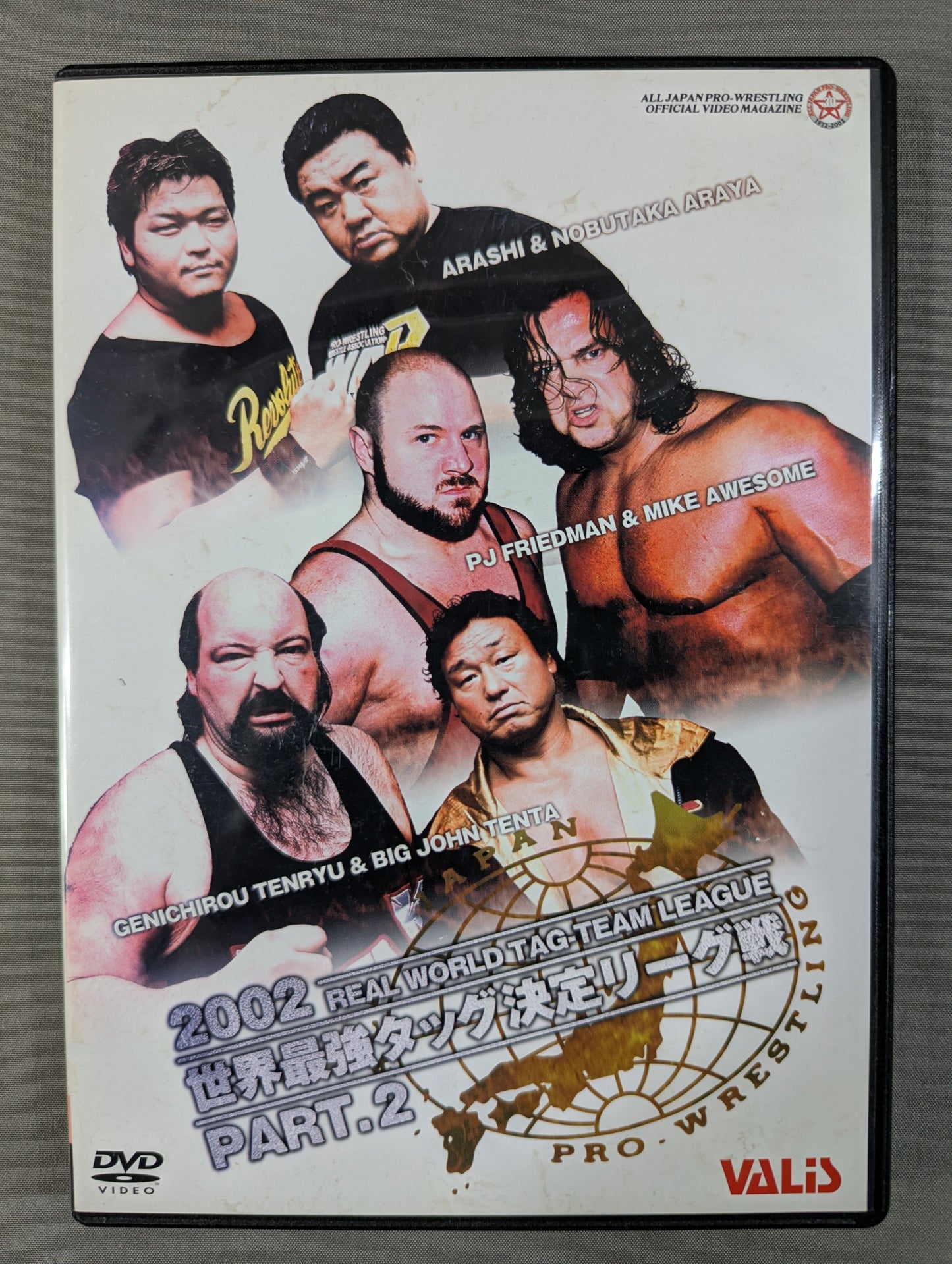 2002 Real World Tag League  Part.2