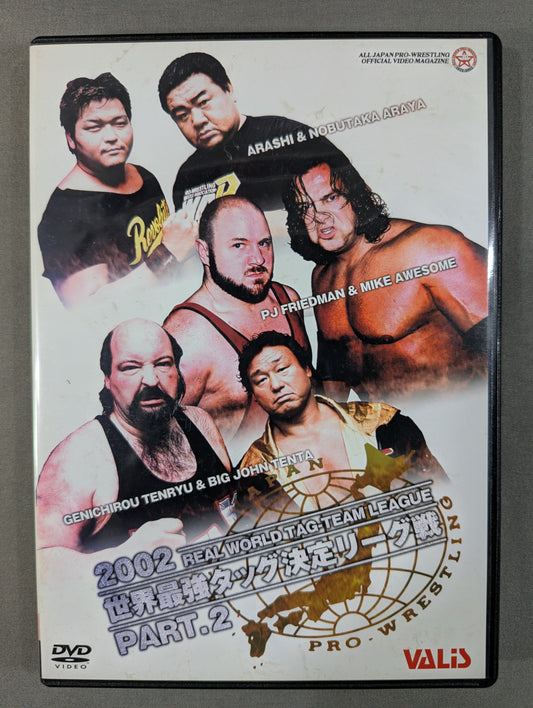 2002 世界最強タッグ決定リーグ戦 PART.2