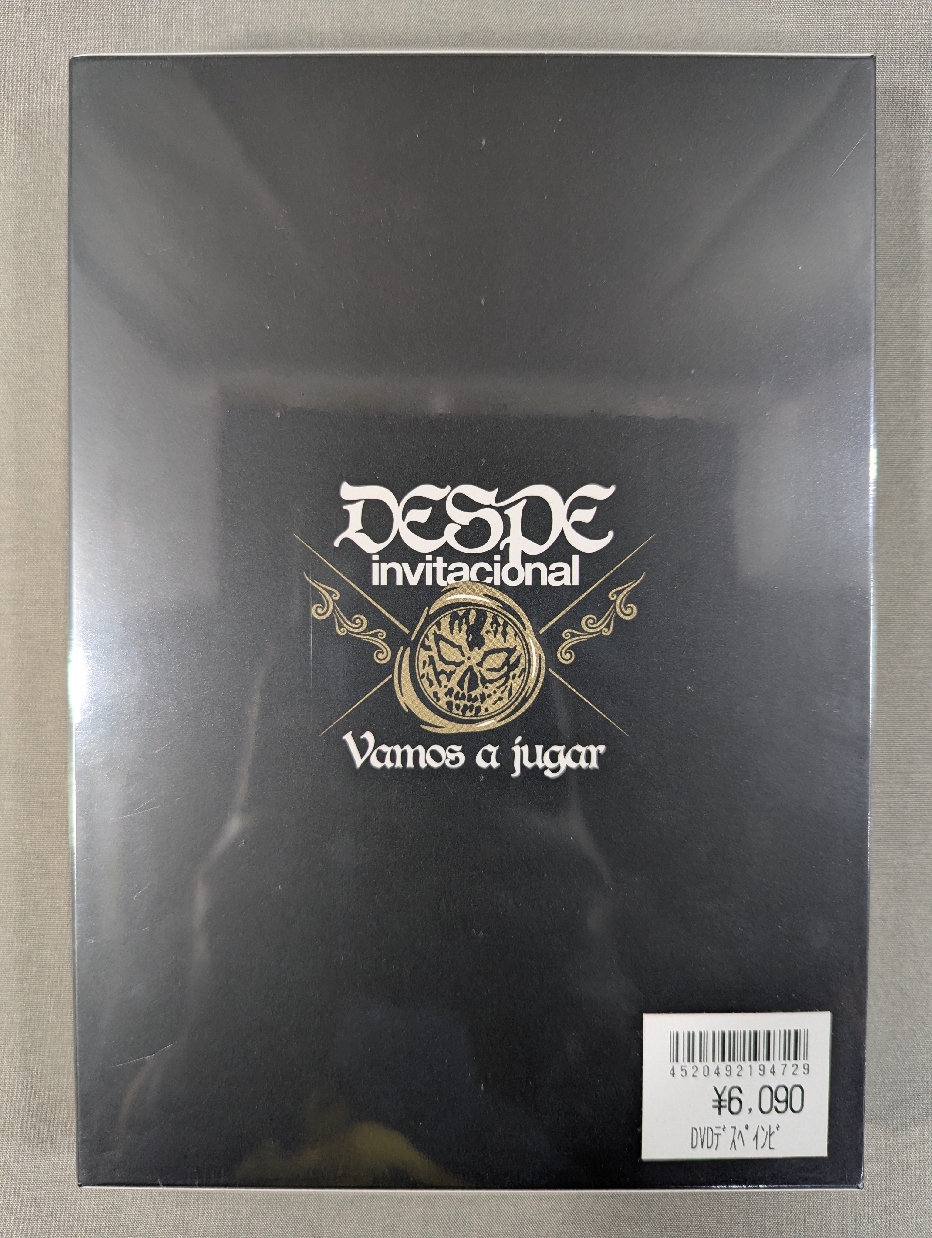 DVD『DESPE-invitacional』　エル・デスペラード DESPE invitacional – 闘道館