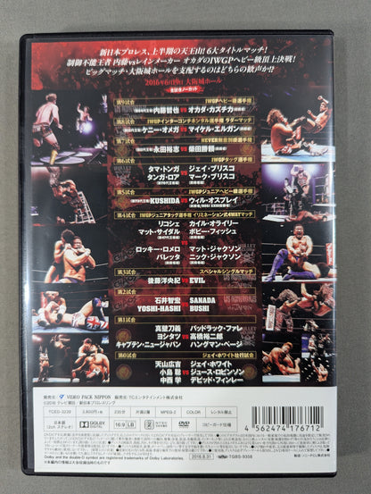 DOMINATION 6.19 in OSAKA JO HALL