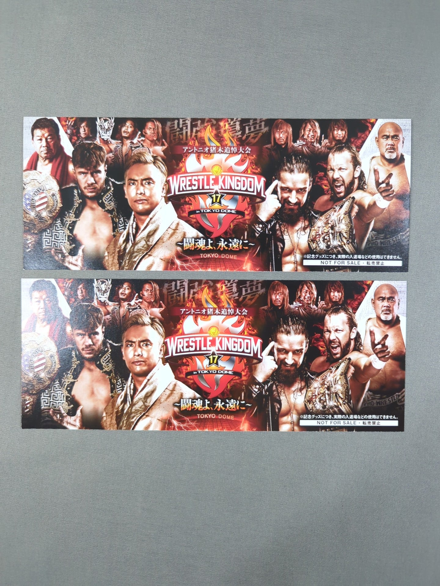 ★ ★ not sold in stores New Japan Pro Wrestling  1.4 Antonio Inoki  Memorial Tournament Commemorative Ticket