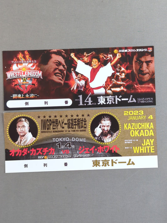 ★非売品★ 新日本プロレス 1.4 アントニオ猪木追悼大会 記念チケット