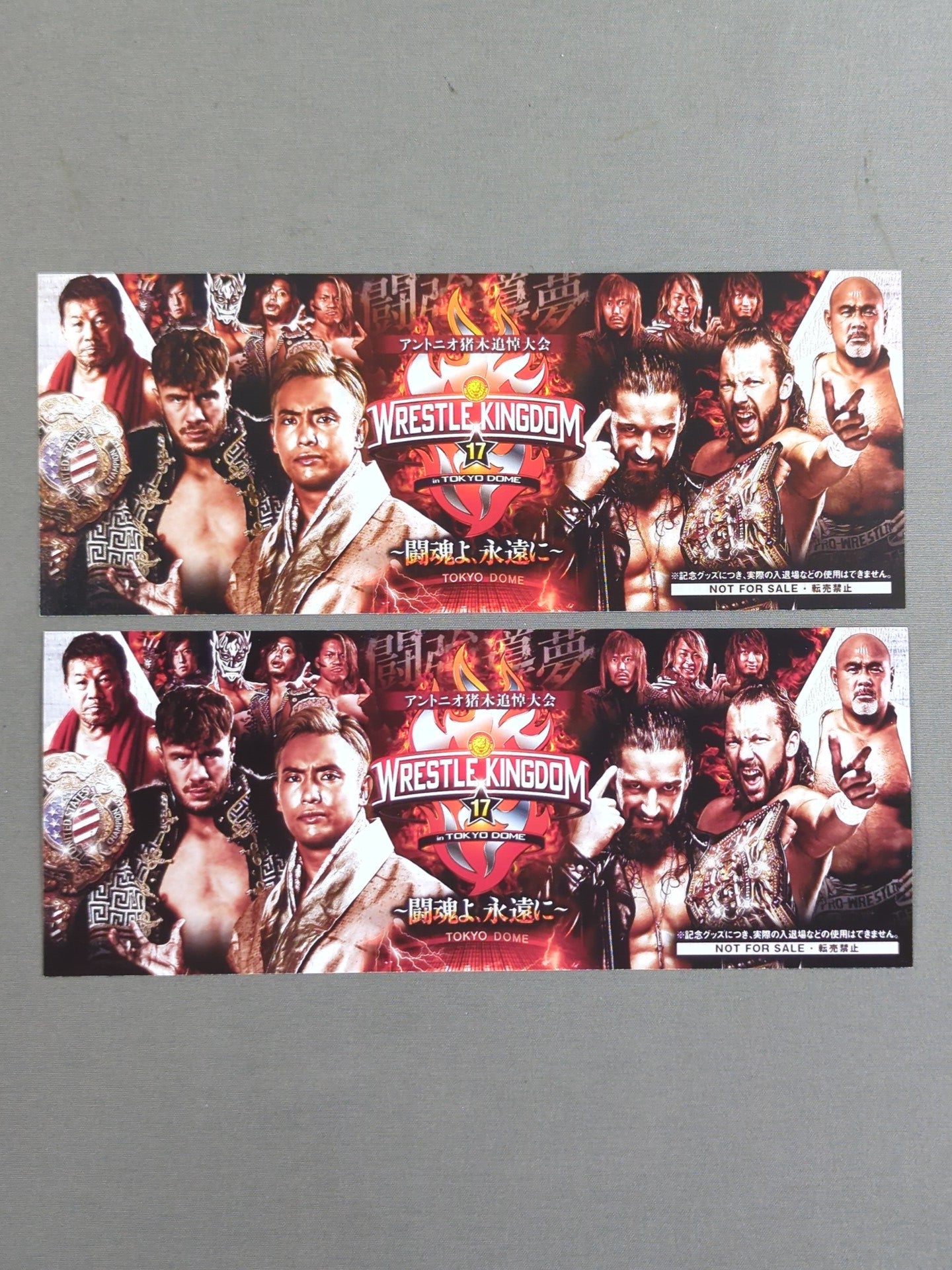 ★ ★ not sold in stores New Japan Pro Wrestling  1.4 Antonio Inoki  Memorial Tournament Commemorative Ticket