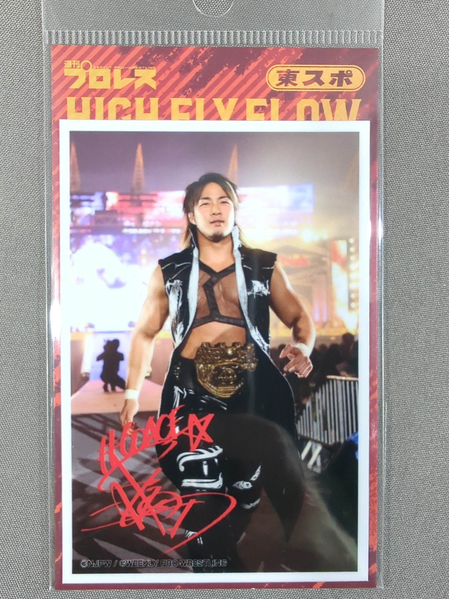 Hiroshi Tanahashi × Weekly Pro Sticker (1)