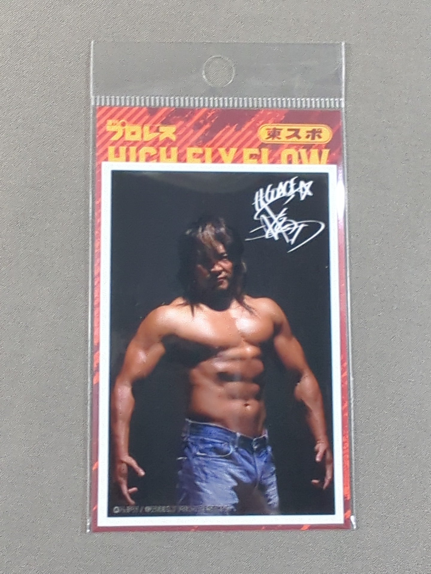 Hiroshi Tanahashi × Weekly Pro Stickers (3)