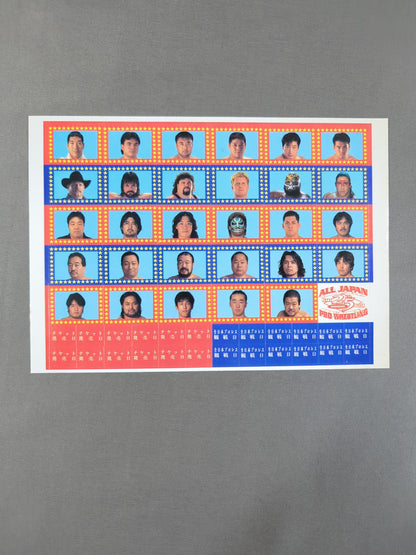 All Japan Pro Wrestling "25th ANNIVERSARY" sticker
