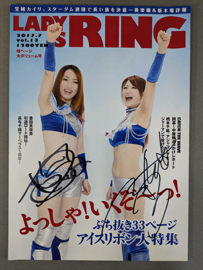 ★アジュール・レボリューション 世羅りさ＆雪妃真矢 直筆Wサイン入り!!★ LADYS RING Vol.13