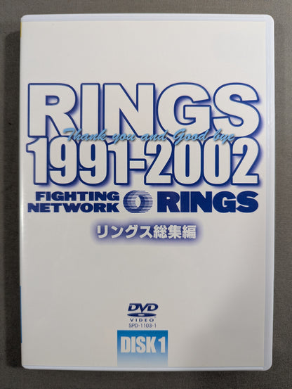 RINGS 1991-2002 ★リングス総集編★