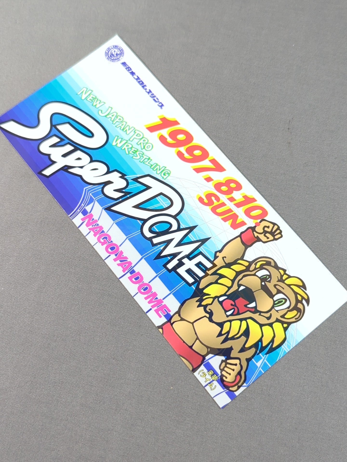 97 Super Dome IN NAGOYA DOME Sticker
