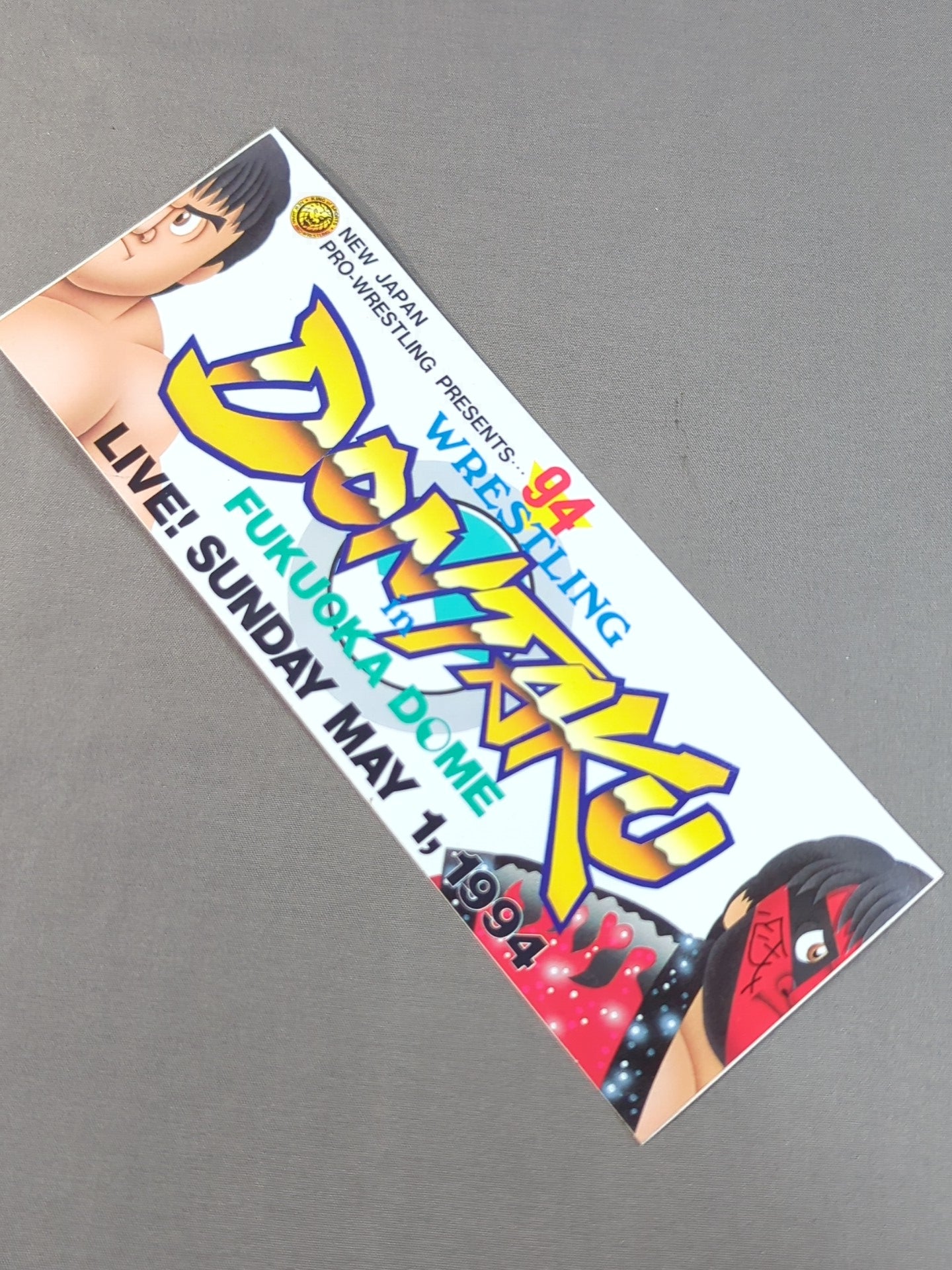 新日本プロレス ファンタスティカマニア DVDBOX 特典ステッカー おまけ付き 新日本プロレス 94 WRESTLING DONTAKU ステッカー – 闘道館