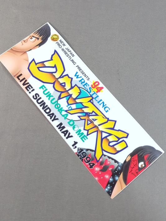 New Japan Pro Wrestling 94 Wrestling DONTAKU Stickers