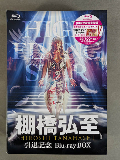 ★ First Limited Edition ★ Hiroshi Tanahashi Retirement Commemorative Blu-ray BOX