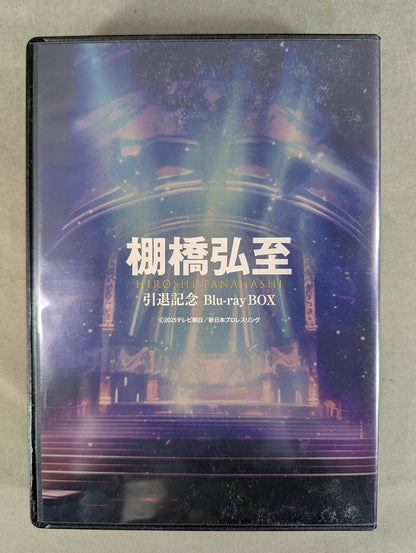 ★ First Limited Edition ★ Hiroshi Tanahashi Retirement Commemorative Blu-ray BOX