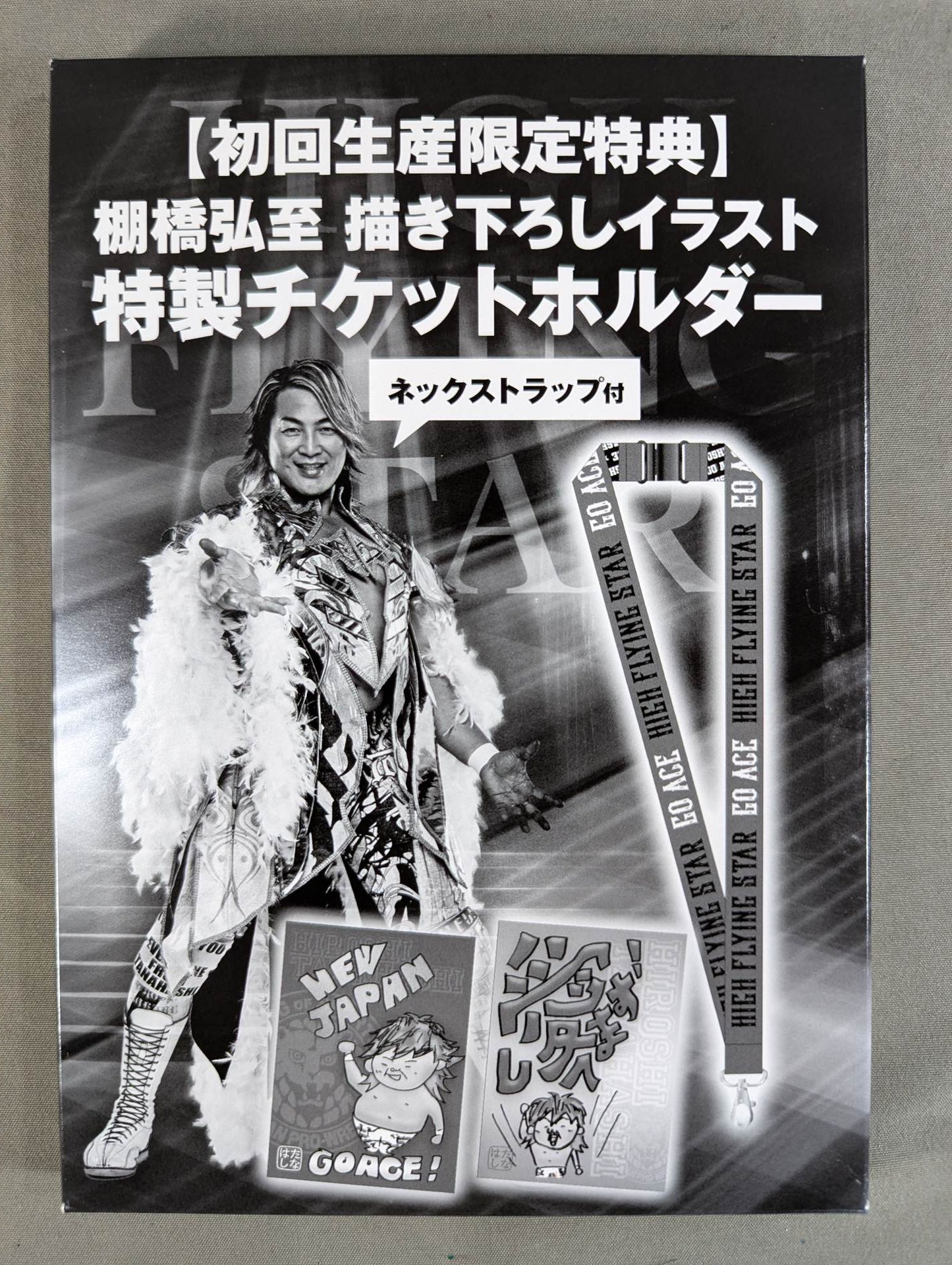 ★ First Limited Edition ★ Hiroshi Tanahashi Retirement Commemorative Blu-ray BOX