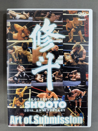 Shooto: Art of Submission