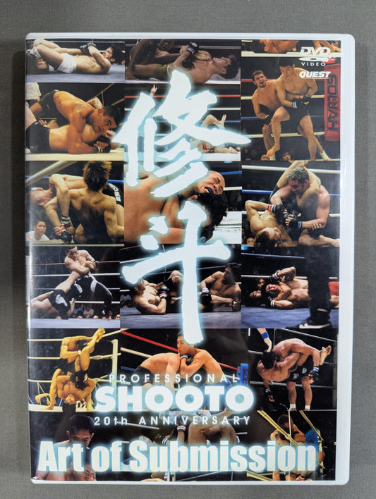 Shooto: Art of Submission