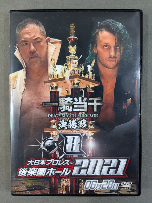 (8) Big Japan Pro Wrestling Korakuen Hall 2021 ★2021 0628 Ikki Tousen ★ Final