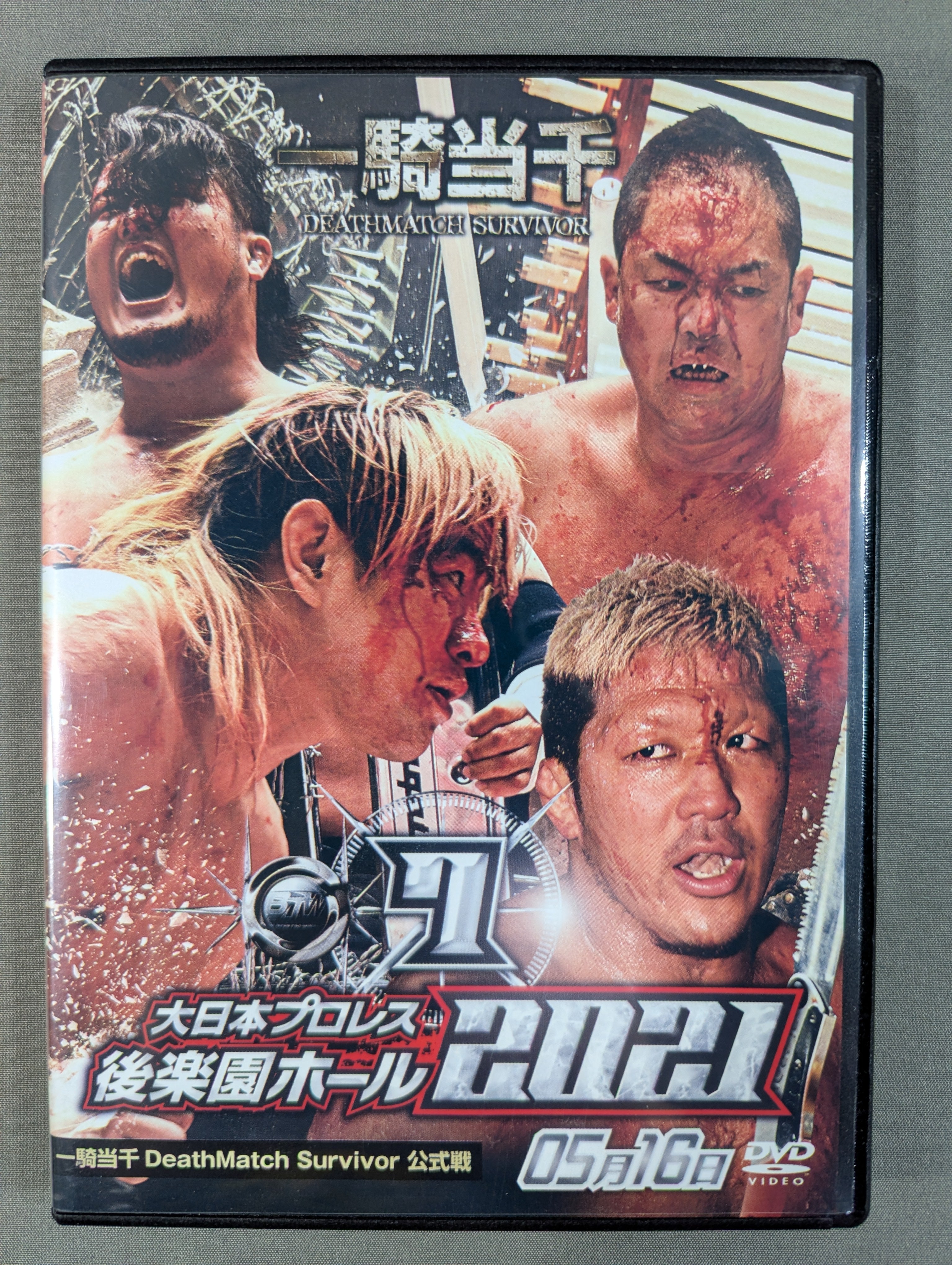 PR+　救国の英雄　優勝PR 7) Big Japan Pro Wrestling Korakuen Hall 2021 ☆2021 0516
