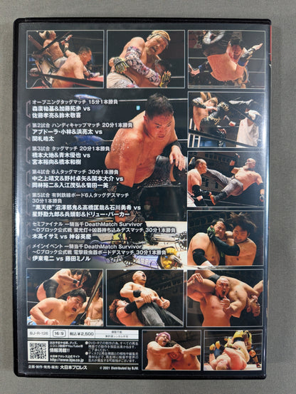 ⑥大日本プロレス 後楽園ホール 2021 ★2021 0412 一騎当千 DeathMatch Survivor 公式戦★