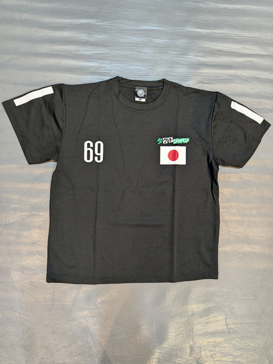 Taguchi Japan 'Togi Makabe' Dry T-Shirt