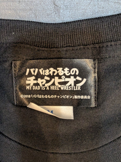 棚橋弘至「パパはわるものチャンピオン」Tシャツ(ギンバエマスク)